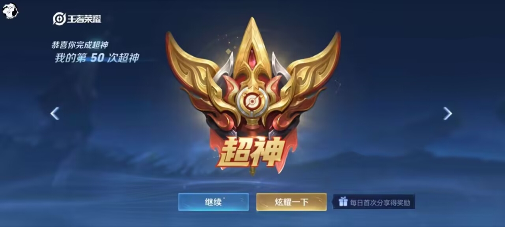 王者荣耀！超实用透视辅助发卡网推荐