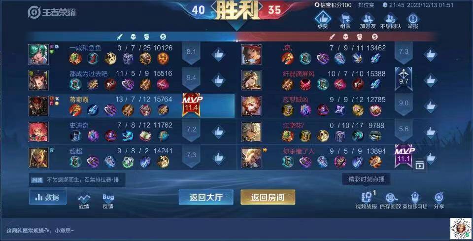 王者荣耀透视发卡网助你解锁隐藏战术”