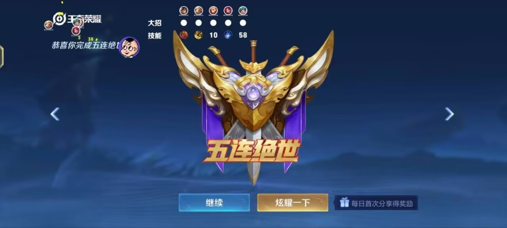王者荣耀辅助发卡网的安全性问题分析及解决方案