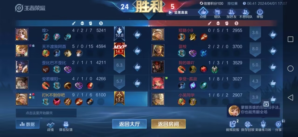 王者荣耀透视挂在哪买永久–王者荣耀透视挂在哪买永久