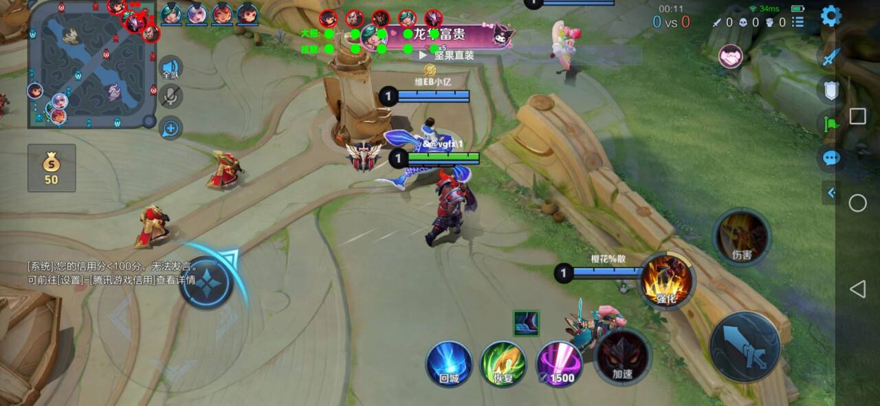 王者荣耀***：助你征服游戏王座