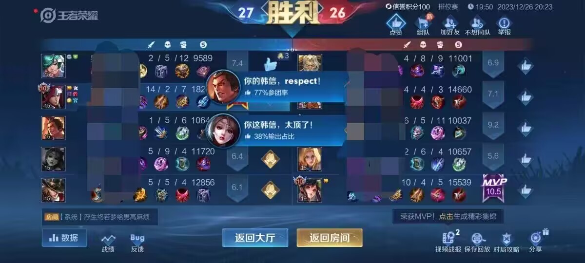 揭秘优质透视挂软件的稀缺渠道,助你在竞技场上一骑绝尘
