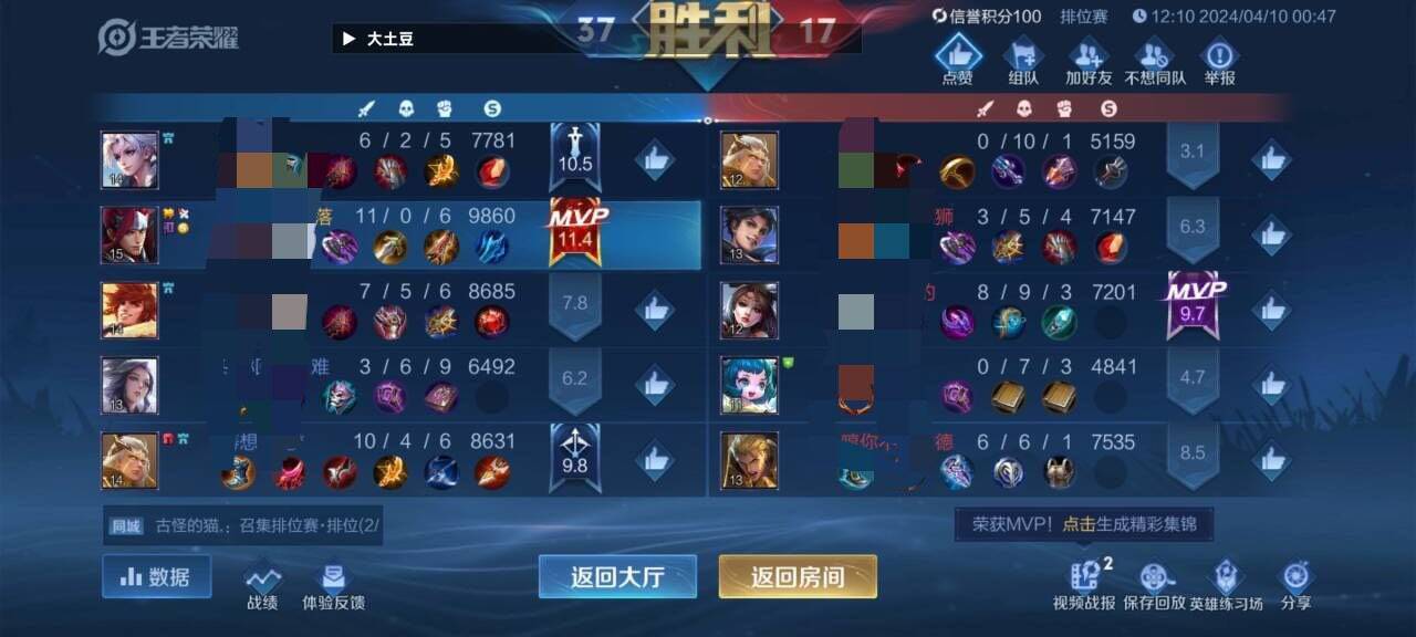 掌握游戏辅助技能，轻松实现游戏突破