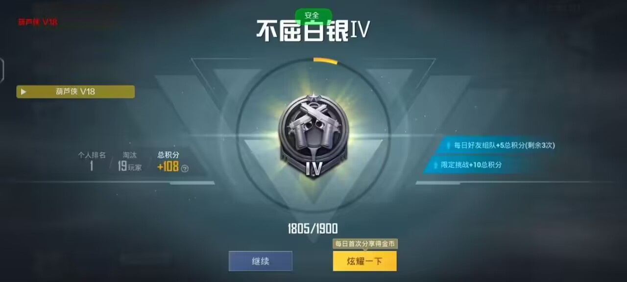 王者荣耀全图透视辅助