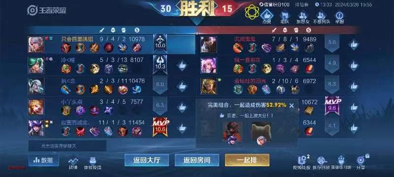 探索“王者荣耀透视科技免费”——提升游戏胜率的终极秘诀 探索“王者荣耀透视科技免费”——提升游戏胜率的终极秘诀