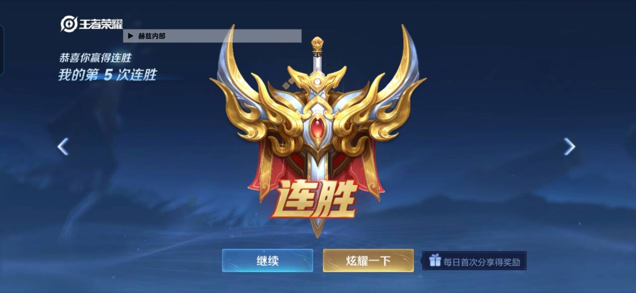 王者荣耀十大最强辅助