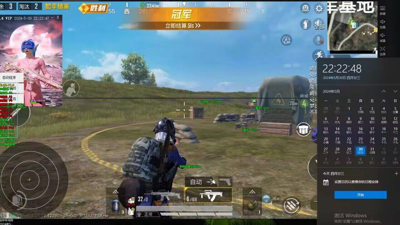 王者荣耀无CD辅助的背景与介绍