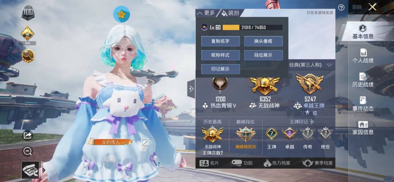 免费王者荣耀辅助器，让你游戏轻松无忧！