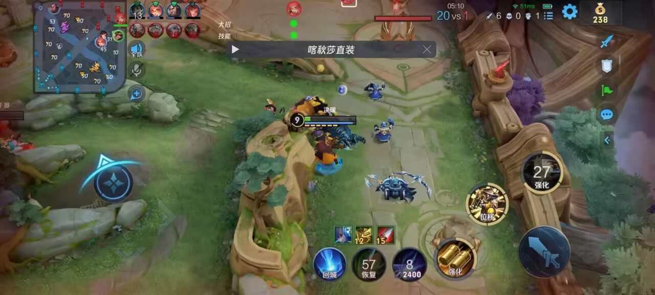 王者荣耀透视下载：助你轻松上分的秘密武器