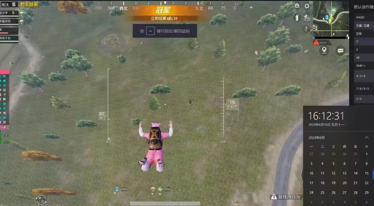 王者荣耀开挂免费版ios，让你轻松登顶荣耀巅峰