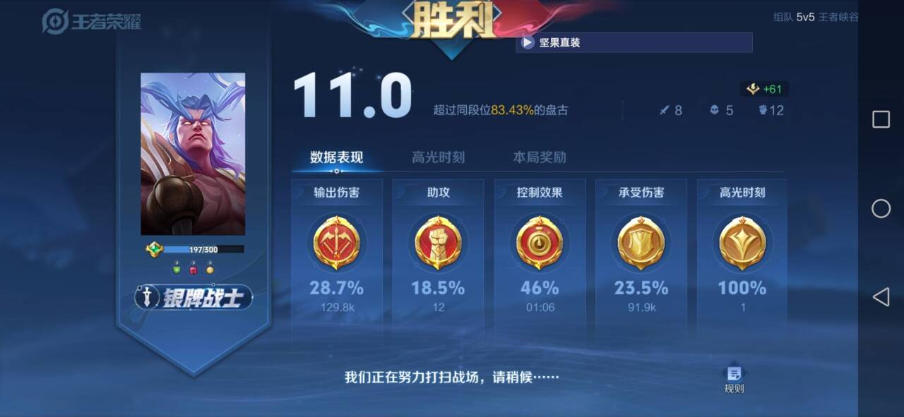 王者荣耀透视:你的制胜法宝,提升游戏体验的神器 王者荣耀透视:你的制胜法宝,提升游戏体验的神器