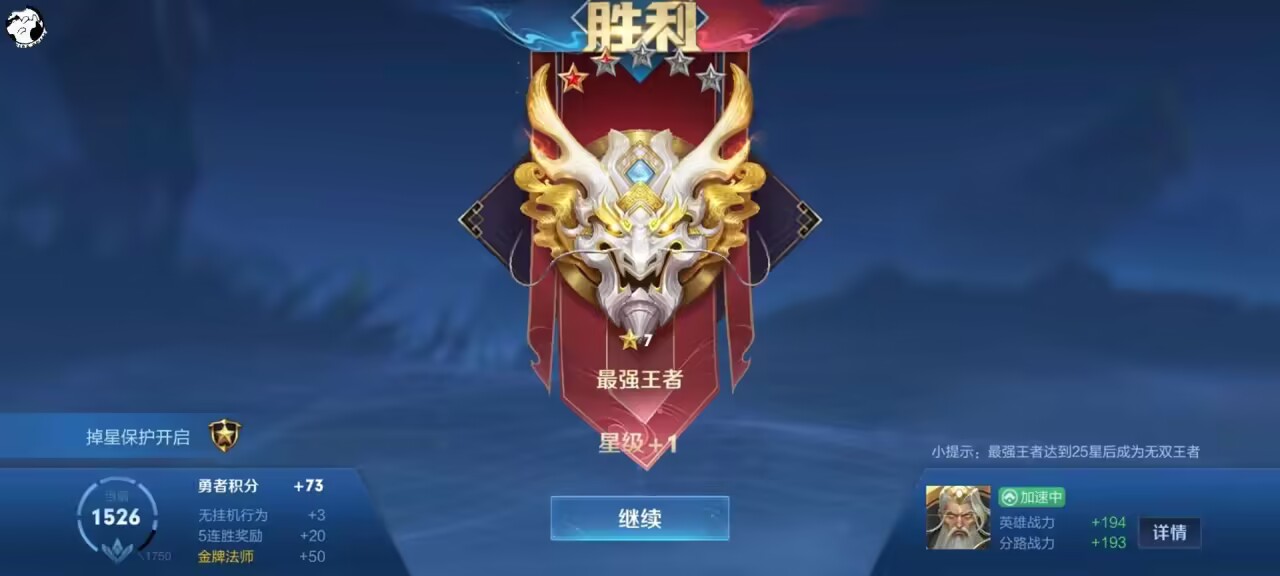 王者荣耀免费开挂app下载——轻松称霸峡谷的终极神器 王者荣耀免费开挂app下载——轻松称霸峡谷的终极神器
