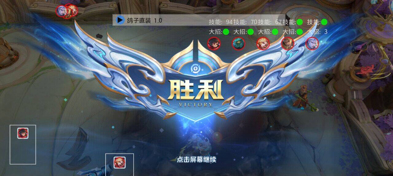 王者荣耀免费开挂app下载——轻松称霸峡谷的终极神器 王者荣耀免费开挂app下载——轻松称霸峡谷的终极神器