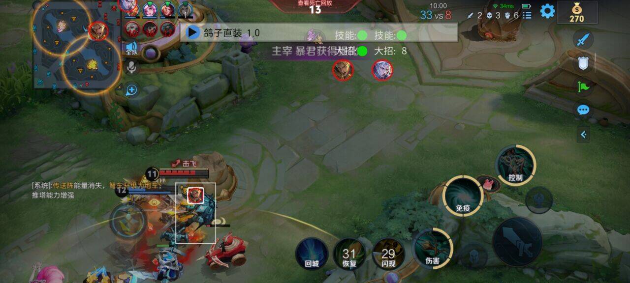 王者荣耀外挂黑科技，轻松制霸战场