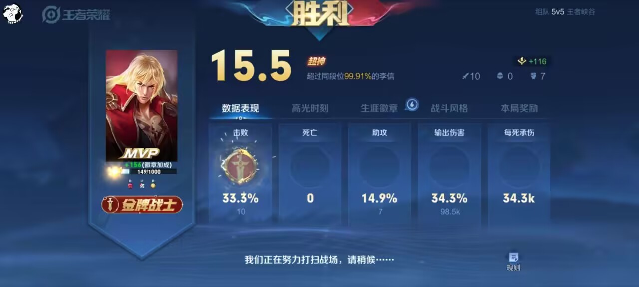 王者荣耀发卡网低价攻略，让你轻松拥有超值英雄和皮肤
