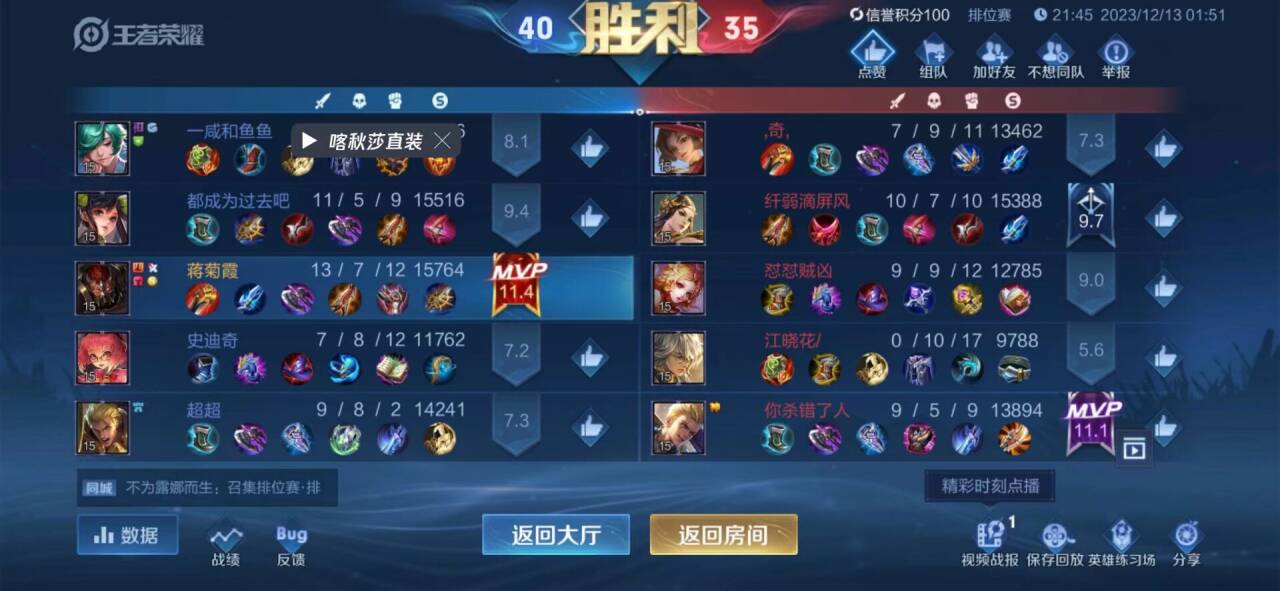 王者荣耀发卡网低价攻略，让你轻松拥有超值英雄和皮肤