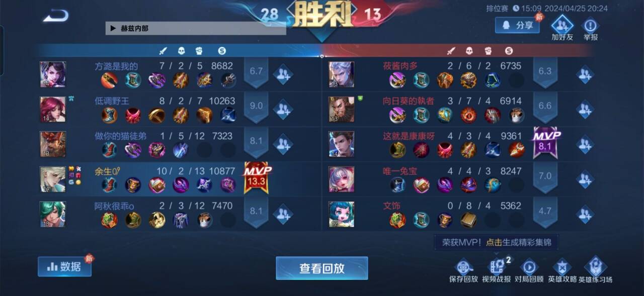 王者24小时全自助下单平台：掌握荣耀的快捷之道