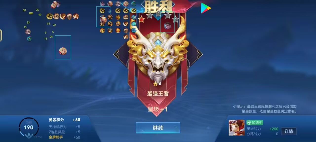 王者荣耀科技发卡网：畅享高效游戏充值体验