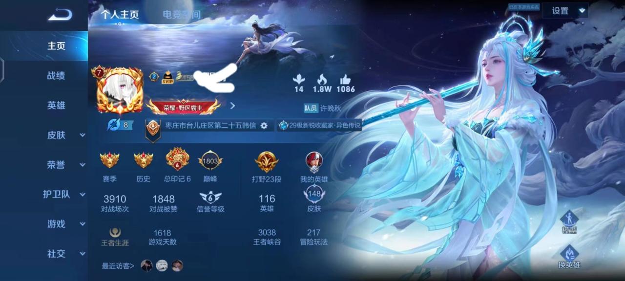 百里自瞄辅助器最新版：让您轻松主宰战场