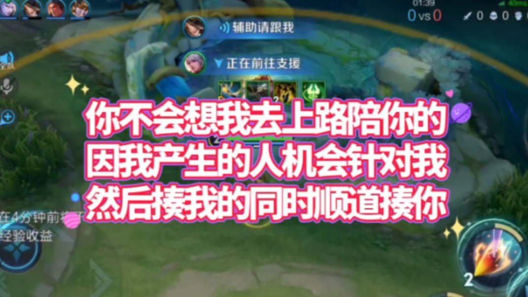 王者荣耀辅助器用有什么好处_王者荣耀辅助器有用吗_王者荣耀辅助器用有哪些
