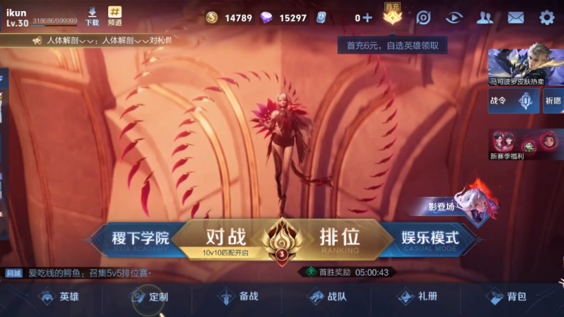 王者荣耀辅助器有用吗_王者荣耀辅助器用有哪些_王者荣耀辅助器用有什么好处
