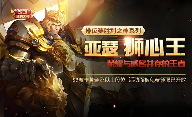 王者荣耀ios外卦软件_王者荣耀外挂ios版_ios王者荣耀外卦下载