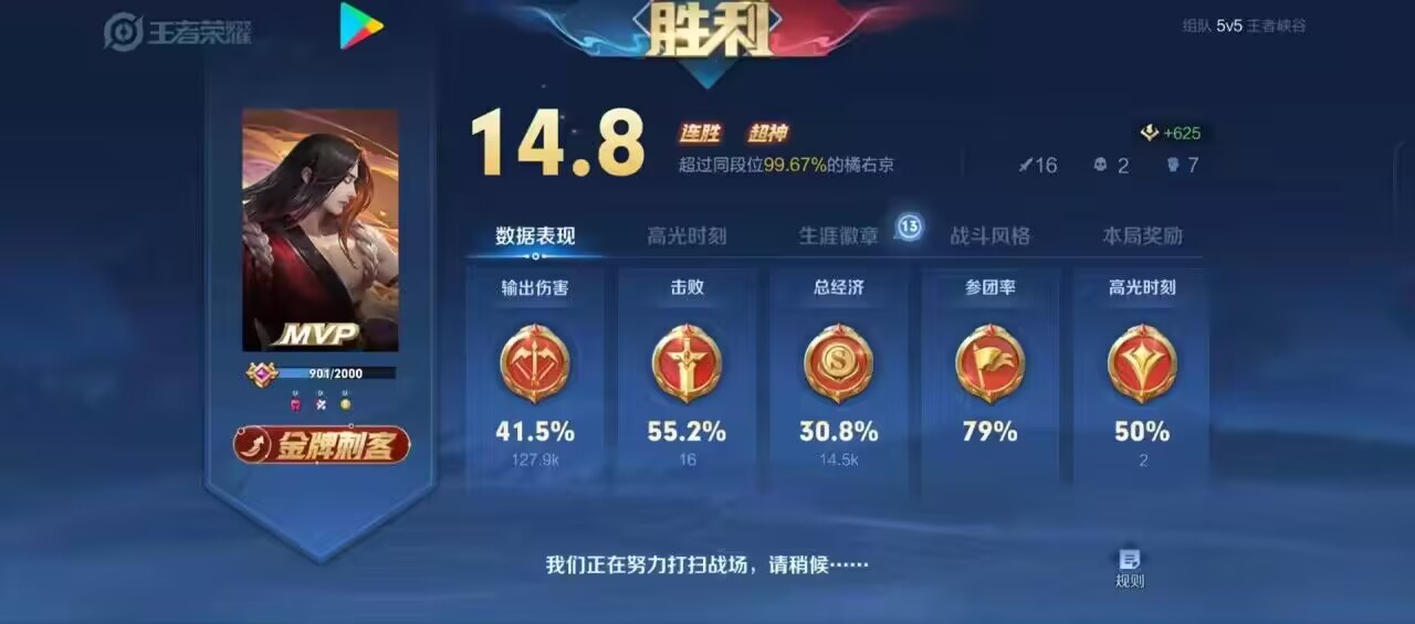 王者荣耀外挂玩家第一视角_王者荣耀开挂视角_王者视野挂下载