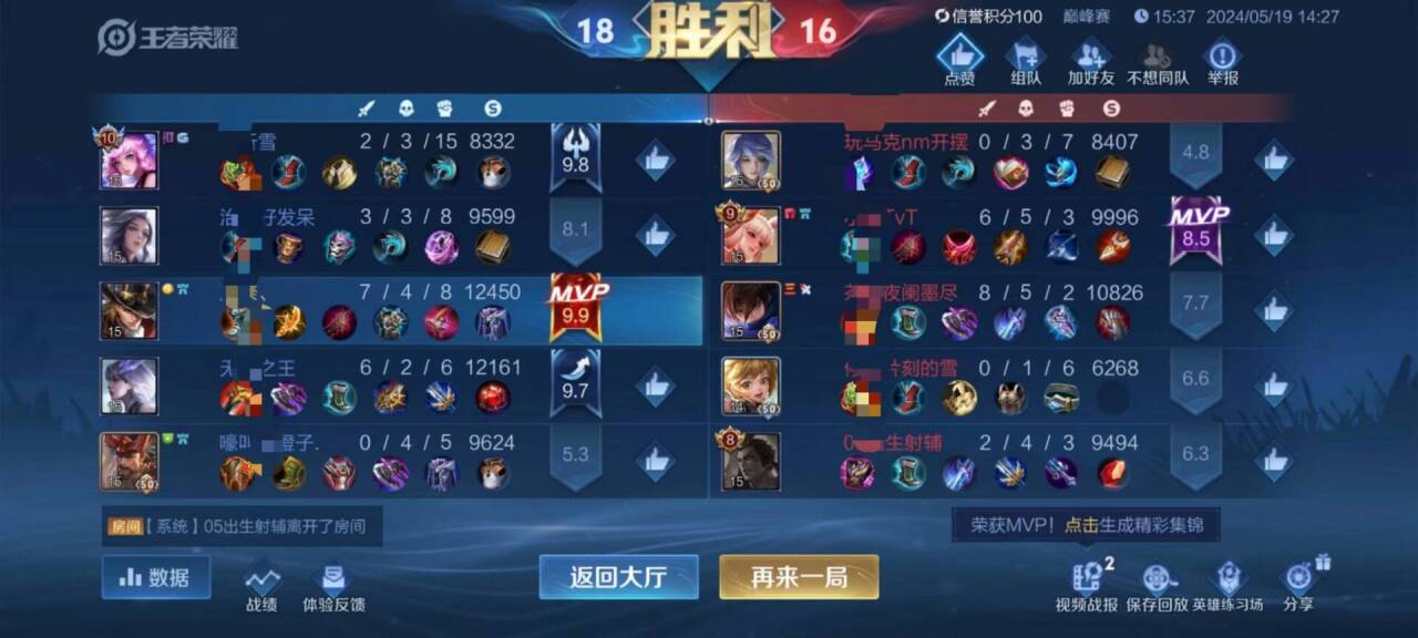 如何开挂王者荣耀教程_王者荣耀开挂免费版_王者荣耀外挂多么