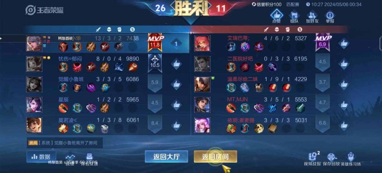 王者荣耀自助服务平台_王者荣耀业务自助平台_王者服务平台官网