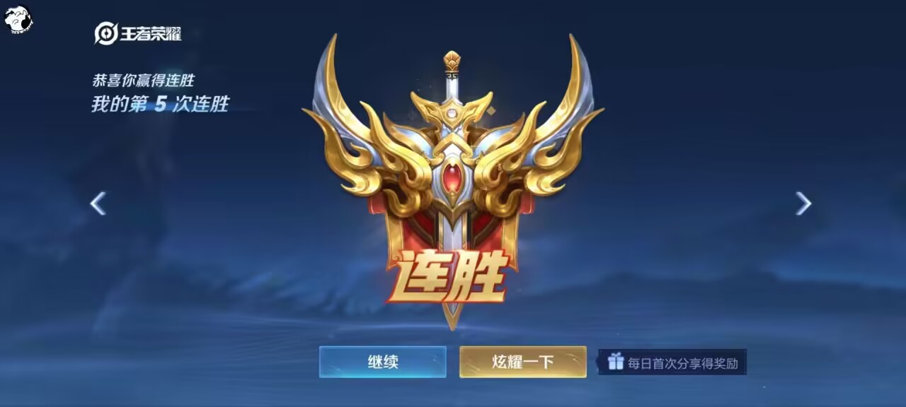王者荣耀科技辅助免费下载_王者荣耀辅助器免费开科技_科技王者荣耀辅助器免费开挂
