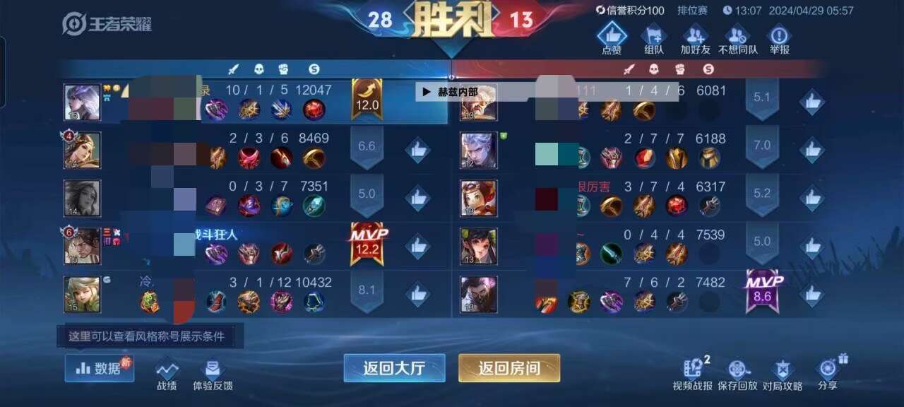 王者荣耀自助服务平台：如何有效打击透视外挂、发卡网等违规行为？