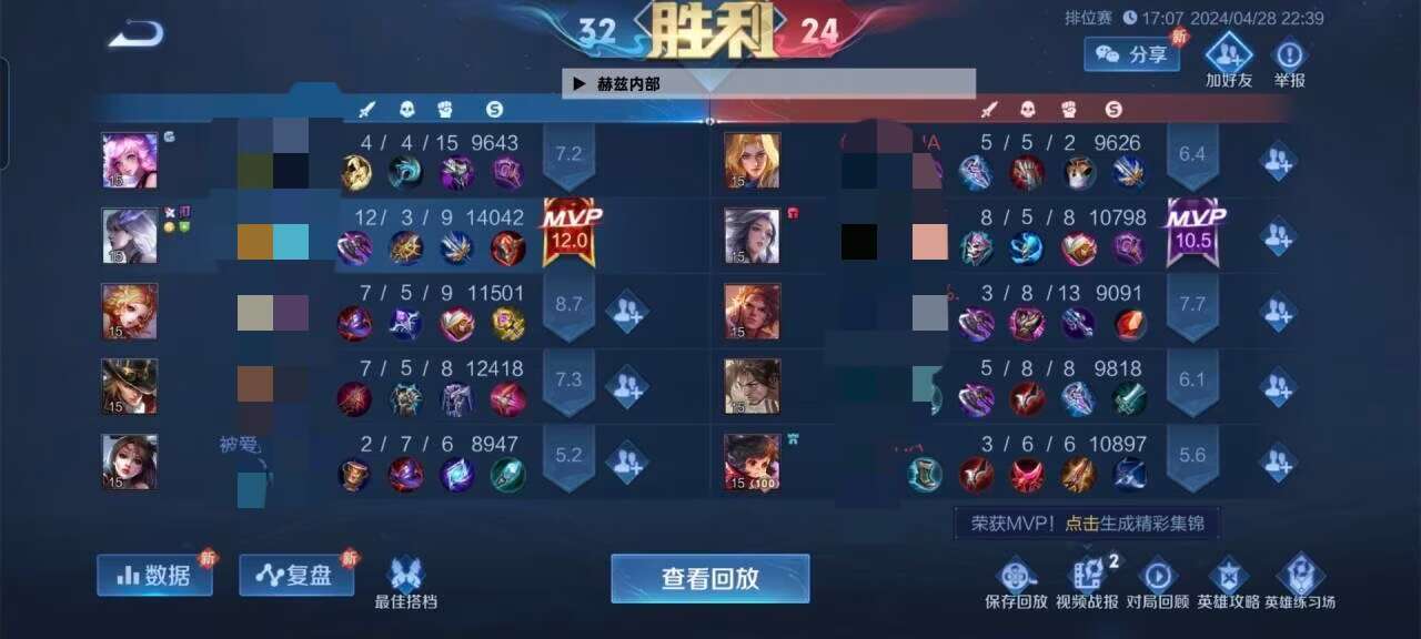 王者荣耀黑科技透视神器软件_王者高科技透视_王者荣耀透视科技免费