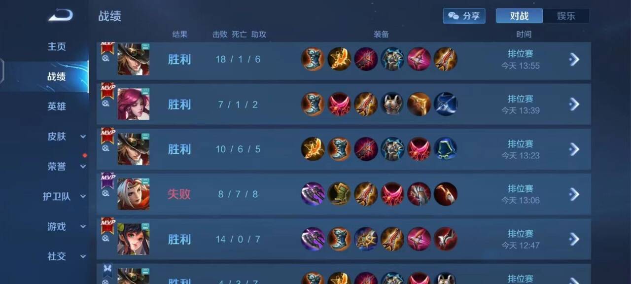 王者荣耀辅助器开挂_王者荣耀辅助挂机软件免费版_王者辅助神器开挂