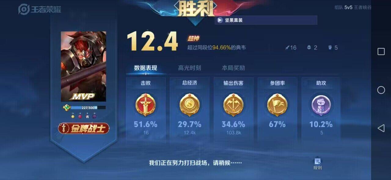 王者荣耀修改器_王者荣耀如何修改器_修改王者的修改器