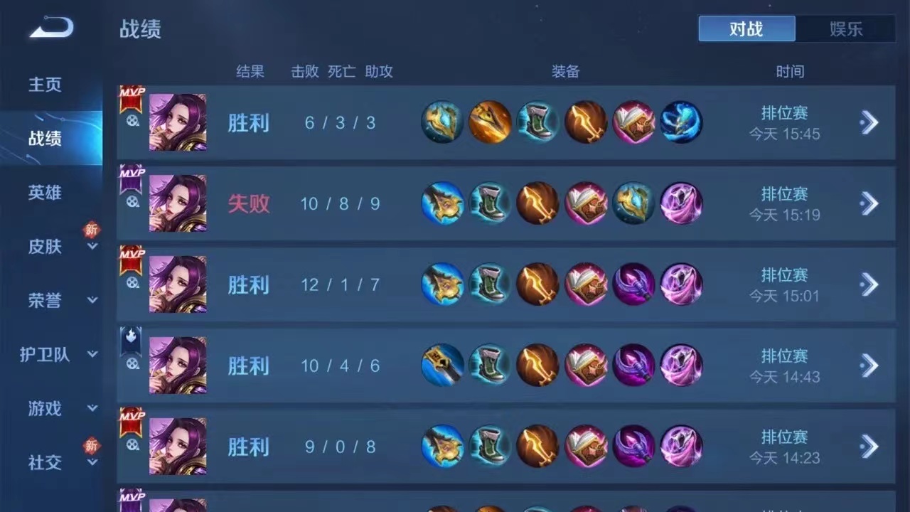 王者荣耀辅助拿卡_王者荣耀辅助自动提卡_王者荣耀辅助自动发卡平台
