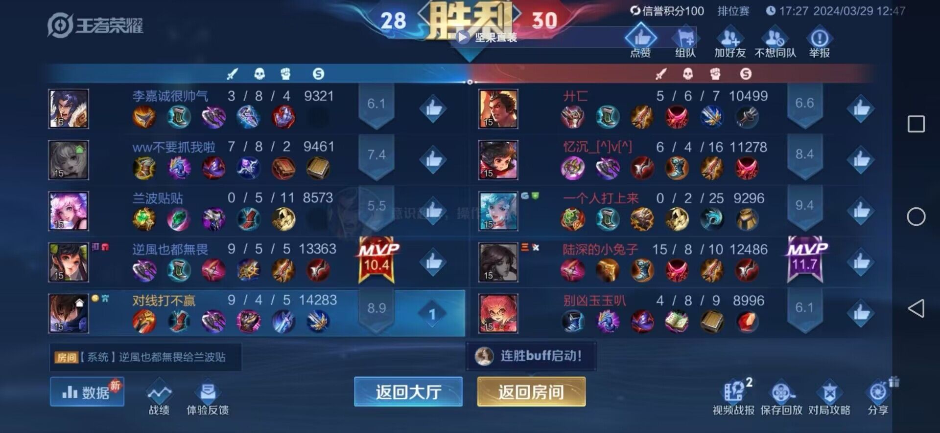 王者荣耀辅助器是智商税吗_王者荣耀的辅助器_王者辅助器软件下载