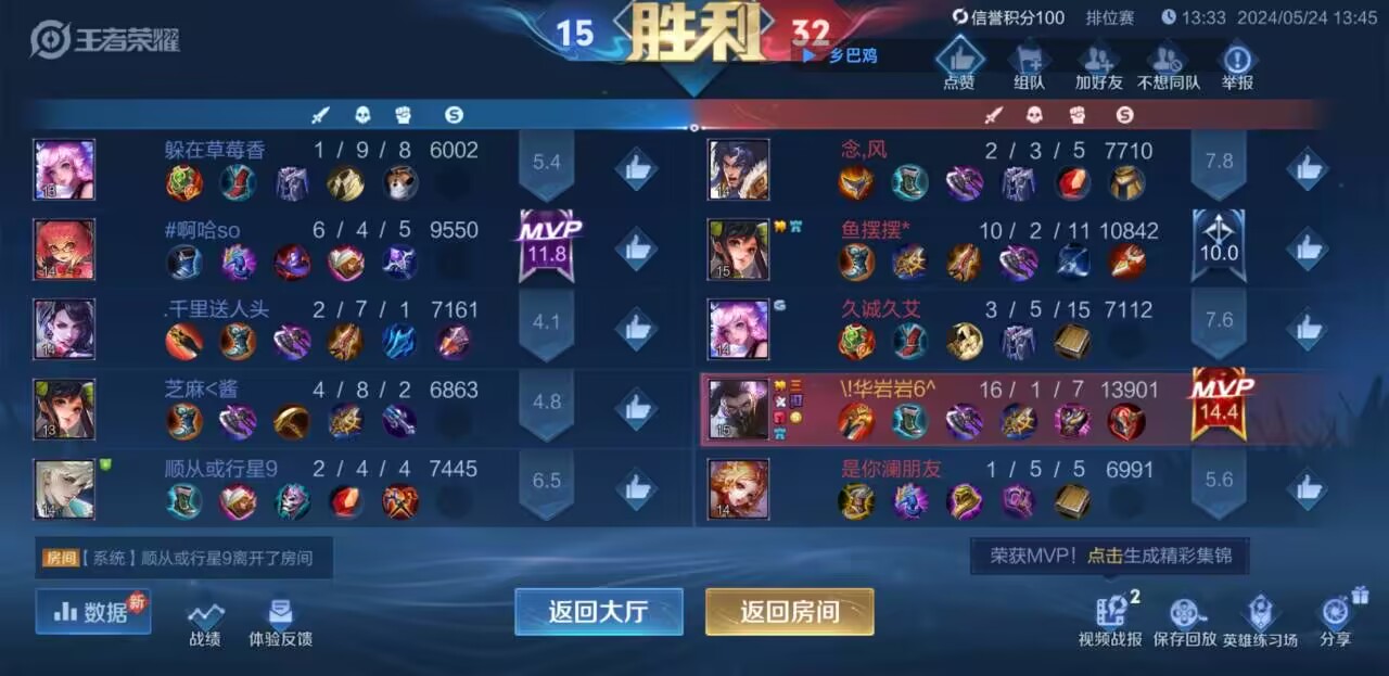 王者荣耀辅助器是智商税吗_王者辅助器好用吗_王者辅助器app