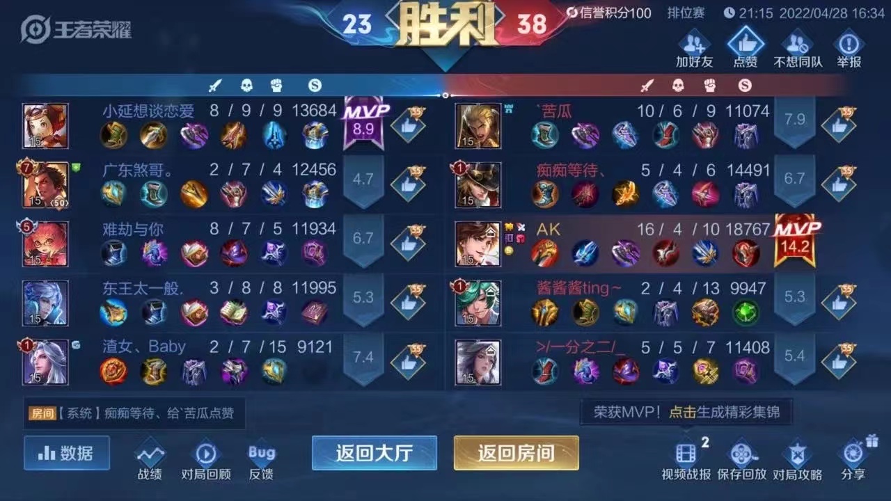 王者荣耀辅助玩的好叫什么_王者荣耀辅助玩家心酸_王者荣耀辅助心得打法