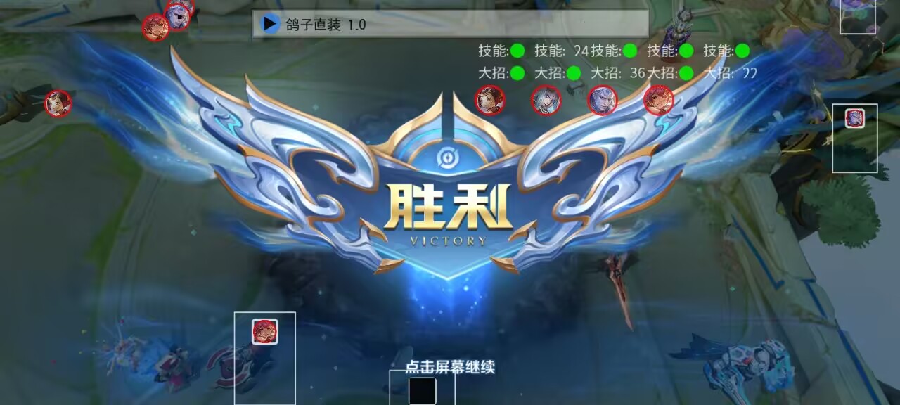 王者瞄准辅助器_王者荣耀百里自瞄神器好用吗_王者荣耀瞄准器