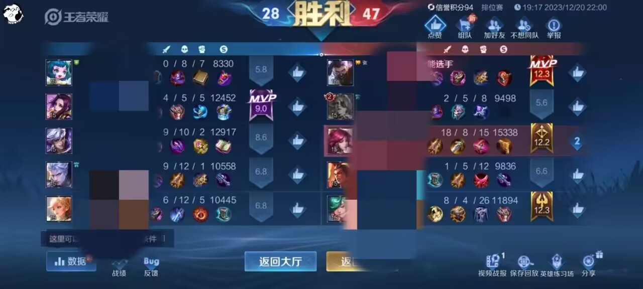 更新王者卡了_王者荣耀新版本卡住_王者荣耀系统故意卡你