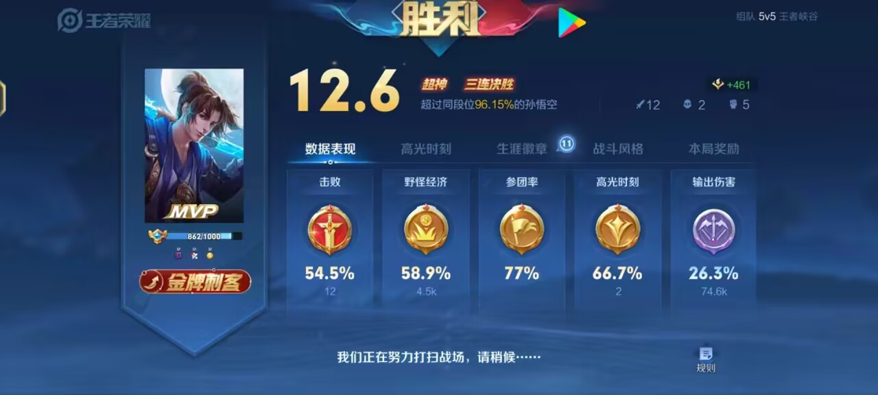 王者荣耀辅助心得打法_王者荣耀辅助玩家心酸_王者荣耀辅助玩的好叫什么
